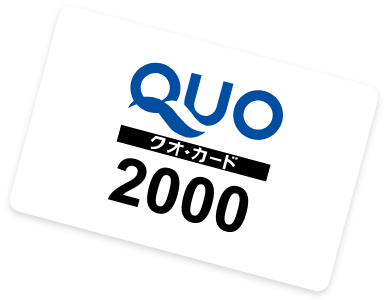 Quoカードのイメージ
